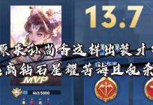 《夏侯铭文出装顺序攻略》（打造超强输出的关键步骤，夏侯铭文出装顺序解析）