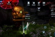 《龙族幻想》游戏极乐副本第二关攻略（征服恶魔王的秘诀）
