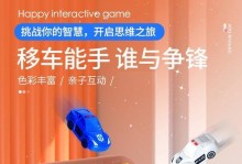 打败华容道，驾驶赛车过关！（以赛车为武器，攻略华容道的终极秘诀）