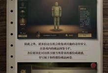 《新盗墓笔记》游戏天命点获取攻略（揭秘天命点获取方法，轻松开启全新冒险之旅！）