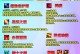以滚动的天空1手游攻略（揭秘高分战略和神器装备，让你成为真正的空中霸主！）