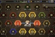 《FFBE幻影战争》兵员养成技巧大全（从初步选择到精细培养，打造最强阵容！）
