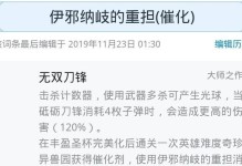 《刀锋无双》成为强大的战士，摆脱被虐的命运（以游戏为主，教你如何突破难关，打败对手）