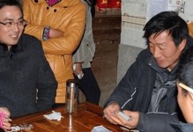大老爷郊外攻略