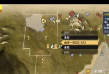 《探寻山海沧龙的位置》（以妄想山海沧龙位置介绍为主题的游戏攻略）