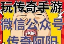 《神武手游寒渊城挖器灵攻略》（掌握关键技巧，挖掘无尽潜力）