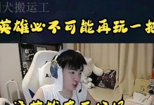 2022上单廉颇出装攻略（打造不败神话，解析上单廉颇的最佳装备选择）