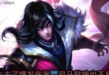 《征服战场，玩转三穿司马懿！》（攻略教你如何选择最佳出装）