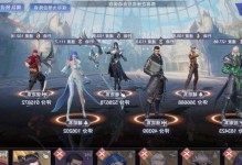 《神都夜行录》蚀骨阴火挑战速通攻略（打败骷髅大军，成为夜行者之王！）
