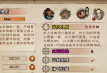 《江湖太乙教拳法》在游戏中的优先学习（以烟雨江湖为例，打造最强武侠高手）