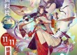 新区天上天下，谁是最强神？（以阴阳师新式神为主题的全面剖析）