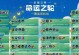 公主连结H9-3国服攻略（阵容搭配与打法详解，助您轻松通关）
