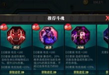 街霸对决斗魂搭配攻略（毒药成为强者的秘密武器）