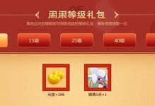 《闹闹天宫猴子出装攻略》（探秘最强猴子装备，畅游王者峡谷）