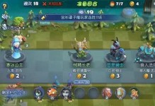 《以梦塔防自走棋决赛的后期打法攻略》（全面掌握游戏规则，用智慧驱散困境）