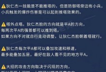 狄仁杰法师出装攻略——掌握关键装备，成就无敌法师！（挑战对手的智慧与力量，从容应对各种战局！）