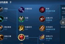 国服狂铁无敌铭文出装攻略（打造超强攻防平衡铁甲不倒的战场之王）