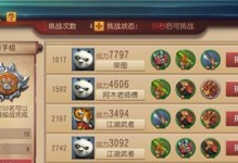 仙剑奇侠传手游抽武器攻略（探秘抽武器攻略，快速提升战力不再困难！）