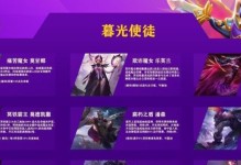 暗黑3魔女装备推荐攻略（装备精选与加点策略，助你成为暗黑3世界中的统治者！）