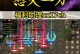 《以怒火一刀》手游装备攻略（掌握关键信息，打造无敌装备！）