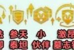 黛安娜最新铭文出装攻略（破晓、回响、霸者之铠——全方位解析黛安娜的最强铭文及出装选择）