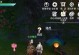 《以天谕》手游听雨声任务攻略（从任务入手，轻松完成听雨声）