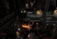 《纸嫁衣4红丝缠》第二章面具获得攻略（解锁面具的方法与技巧，让你游戏更加轻松愉快）