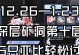 《奥拉星手游加点攻略大全》（精确掌握加点技巧，助你在奥拉星手游中无往不利）