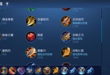 酒桶出装顺序攻略（优化游戏体验，瞬间击败敌人，成为无人可挡的强力酒桶！）