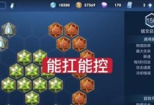 2020王昭君出装攻略（深入分析王昭君的出装选择，提升你的游戏实力）