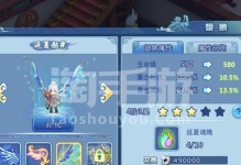大话手游花灯工坊攻略大全（华丽花灯尽显魅力，游园盛宴等你来！）