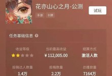 2022年下半年手游攻略大揭秘（玩转手游新时代，赢在攻略先机）