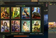 刘邦最强出装攻略——征服战场的利器（穿越历史，亲临战场！）