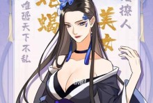 手游奶妈掌门攻略（开启奶妈之路，助力战队称霸游戏世界！）