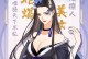 手游奶妈掌门攻略（开启奶妈之路，助力战队称霸游戏世界！）