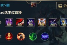 《手游游劫攻略大全》（玩转游劫，成为无敌法师！）