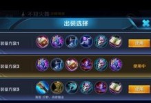 逆雨出装加点攻略大全（究竟如何选择最佳装备和技能点数？）