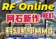 《RFS手游攻略大揭秘》（快速成为空中掌控者的关键技巧与策略）