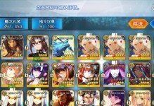《DNF》游戏威望币的神奇魔力（解锁新姿势、购买珍稀物品，威望币让你飞升！）