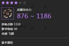 《如何提升阿伟好感度？属性与生活2攻略大揭秘》（成为阿伟的好朋友，从这里开始！）