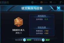 貂蝉强势攻略（从初到高级，一步步打造无敌貂蝉）