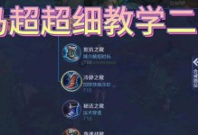 小明边路出装攻略（打造强势边路，让小明傲视群雄）