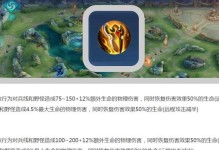 《橘右京实战全集出装攻略》（成为真正的战斗大师，揭秘橘右京的最佳装备）