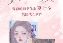 青春之初，攻克无限可能（开启青春的关键在于这一点）