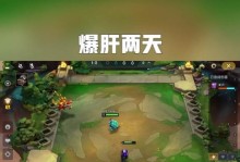 福星龙魂出装攻略，让你成为王者峡谷的福星！（福星龙魂出装最新攻略，带你一步登天！）