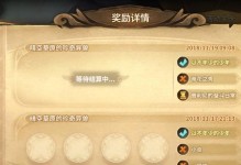 万象物语绿熊阵容搭配推荐（打造最强绿熊阵容的关键）