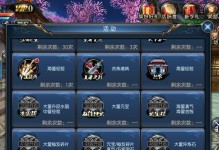 东方不败手游宝石攻略（一键升级、套装搭配、稀有宝石探索，助你在游戏中无敌！）