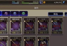 FFBE幻影战争雷因技能一览（完整介绍FFBE幻影战争中雷因的技能效果与运用方法）