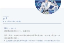 战士派克最新版出装攻略（最强战士派克出装推荐，让你成为无敌的峡谷掠夺者！）