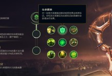 英雄联盟铁男装备及攻略指南（打造强大铁男，占领战场的关键）
